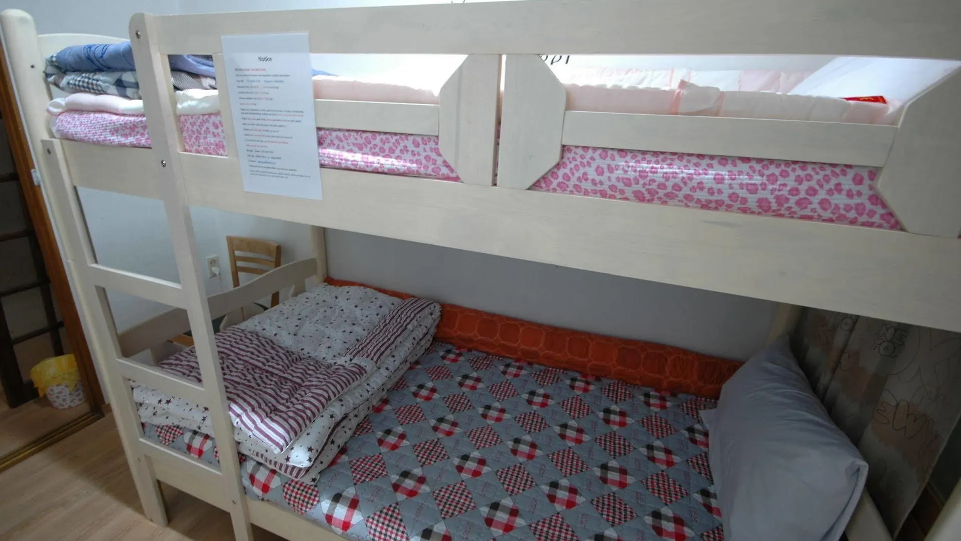 **  Apple Tree Guest House Seoul South Korea